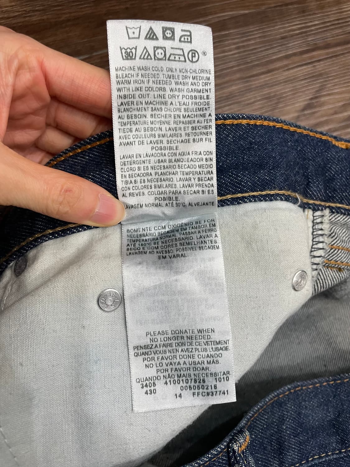 리바이스 505 생지 데님 팬츠 LESOTHO 상품이미지7