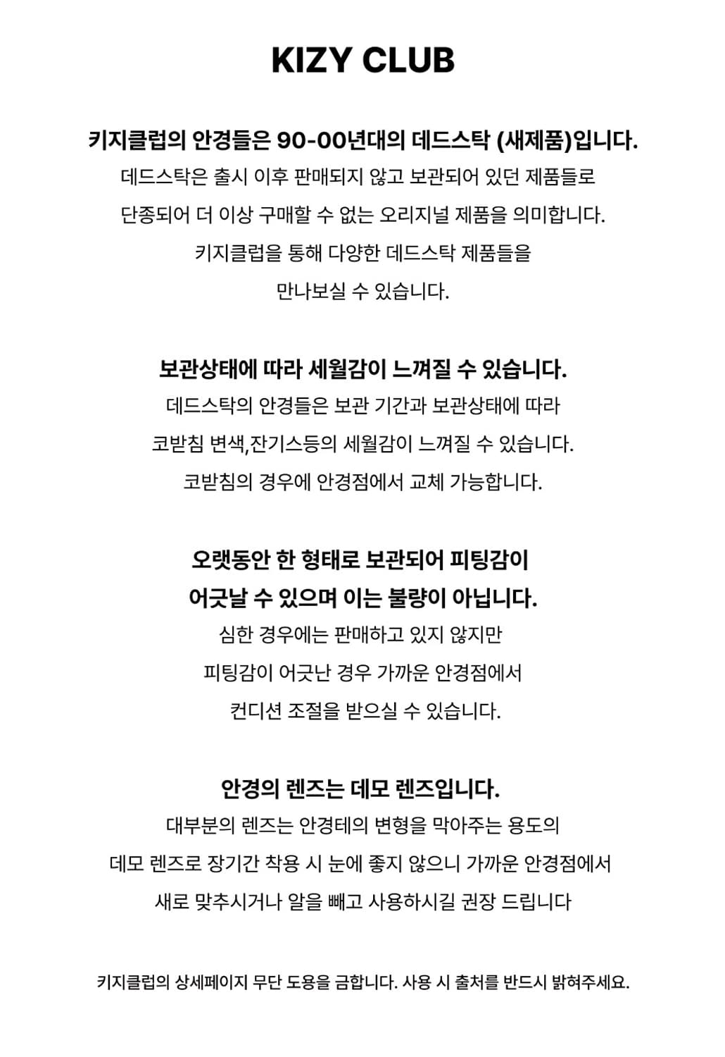 빈티지 무테 안경 상품이미지4