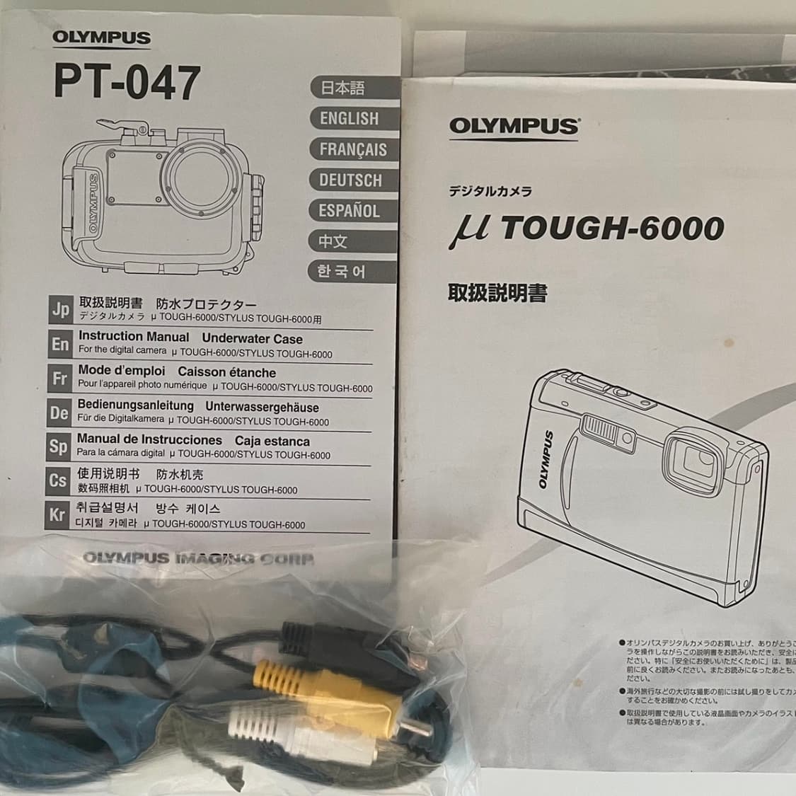 [작례/바로 사용] 올림푸스 TOUGH-6000 디카 상품이미지8