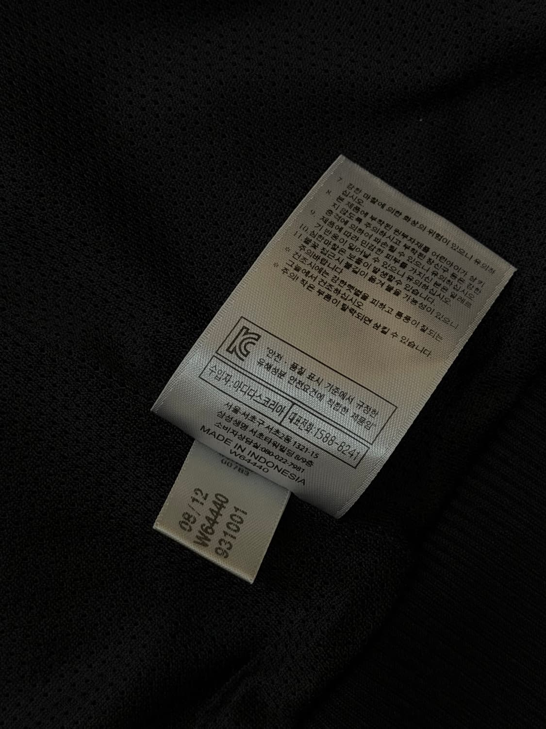 희귀, 새상품 )  파이어버드 스네이크 아이다스 져지 블랙 상품이미지6