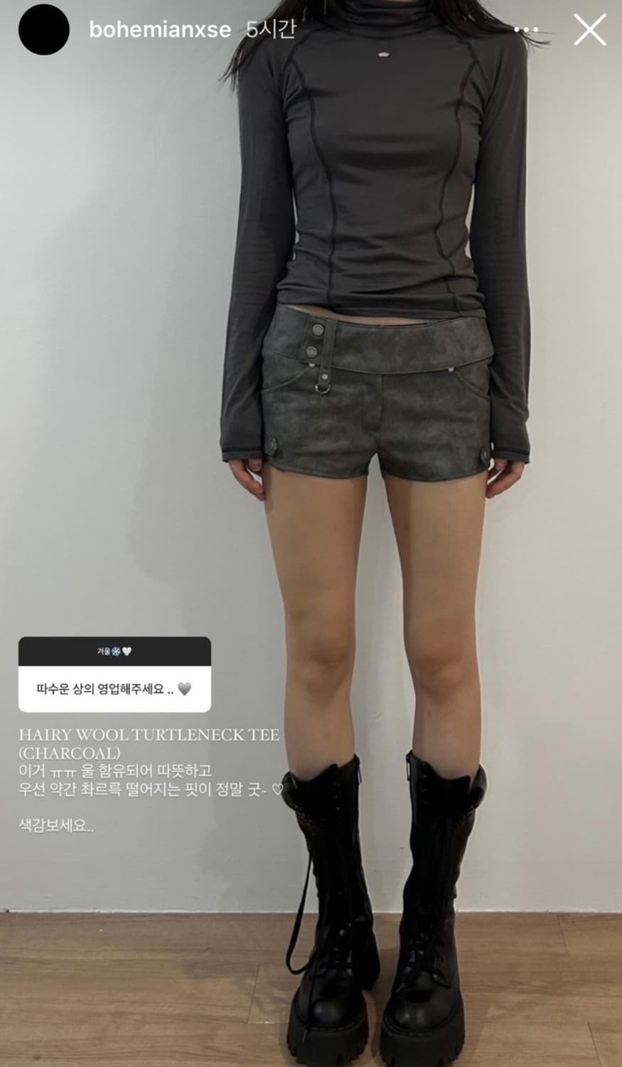 보헤미안서울 모터사이클 레더 쇼츠 상품이미지2