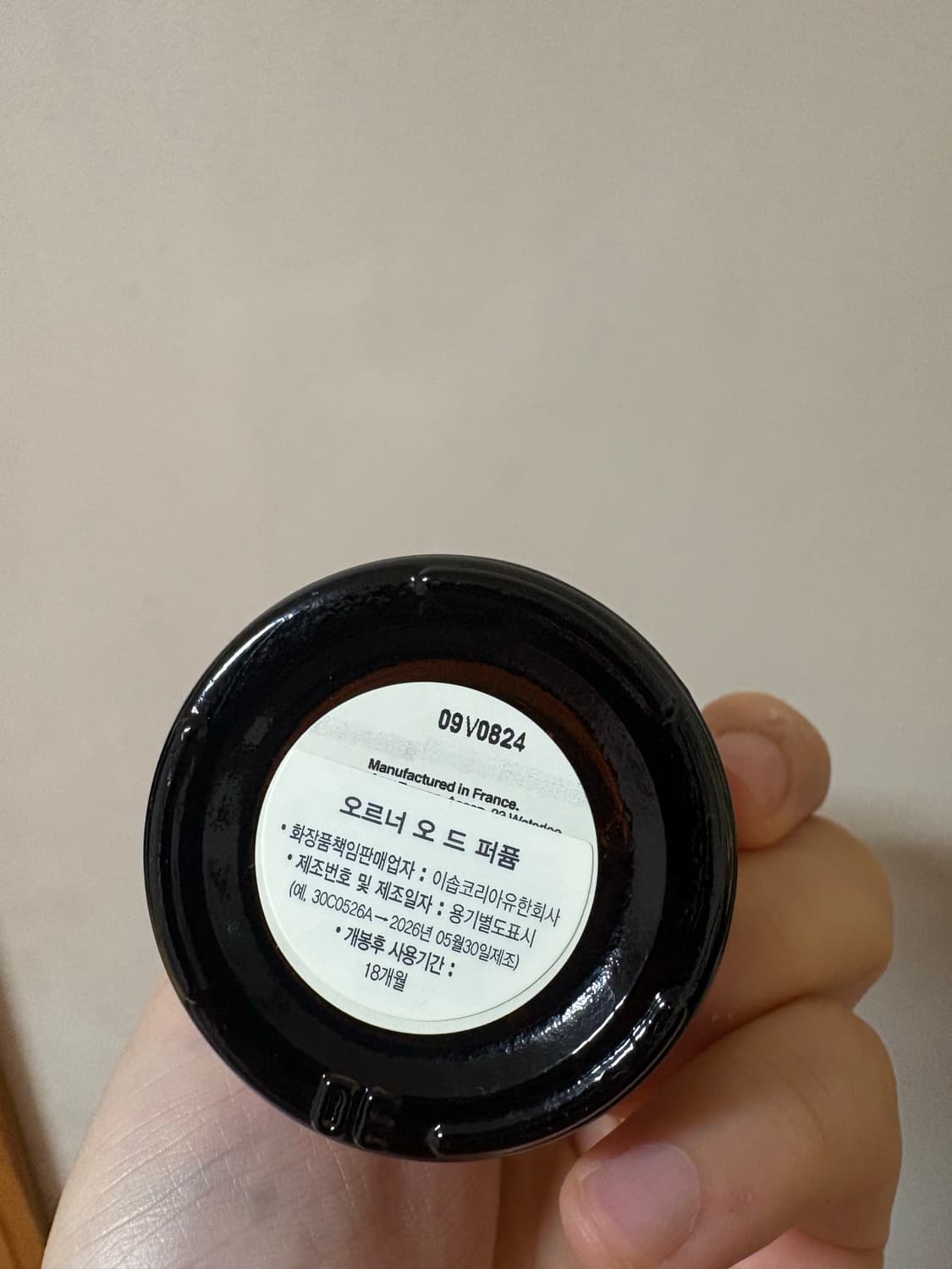 이솝 오르너 오드퍼퓸 상품이미지3