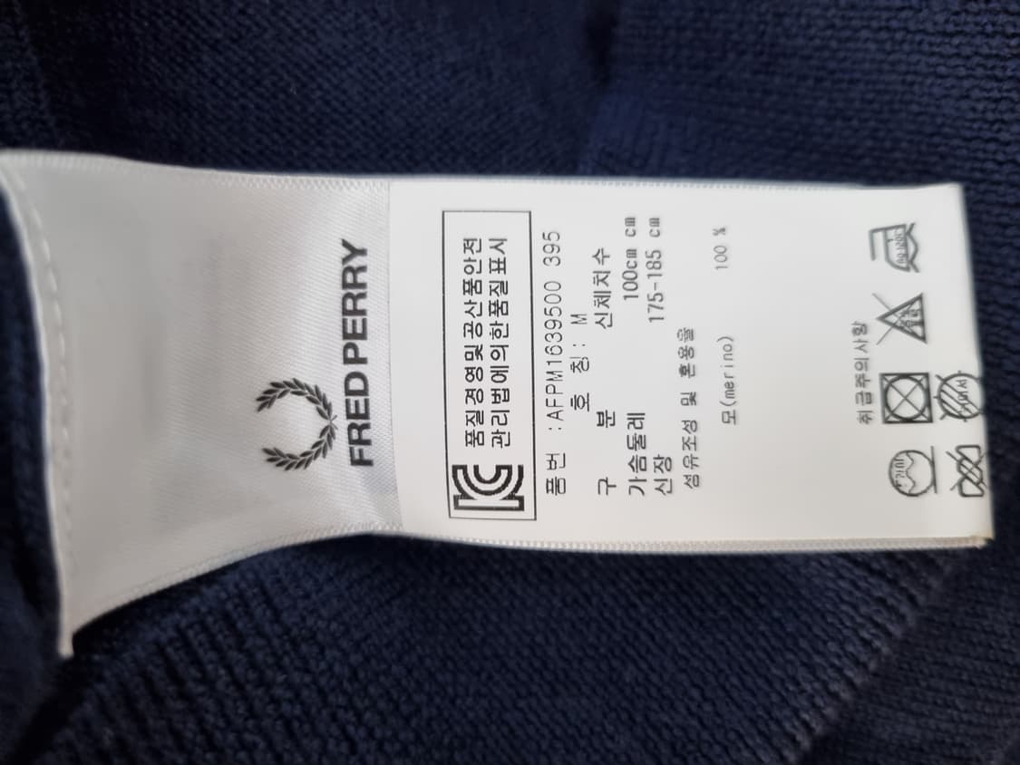 프레드페리 메리노 울 집업 니트 상품이미지4