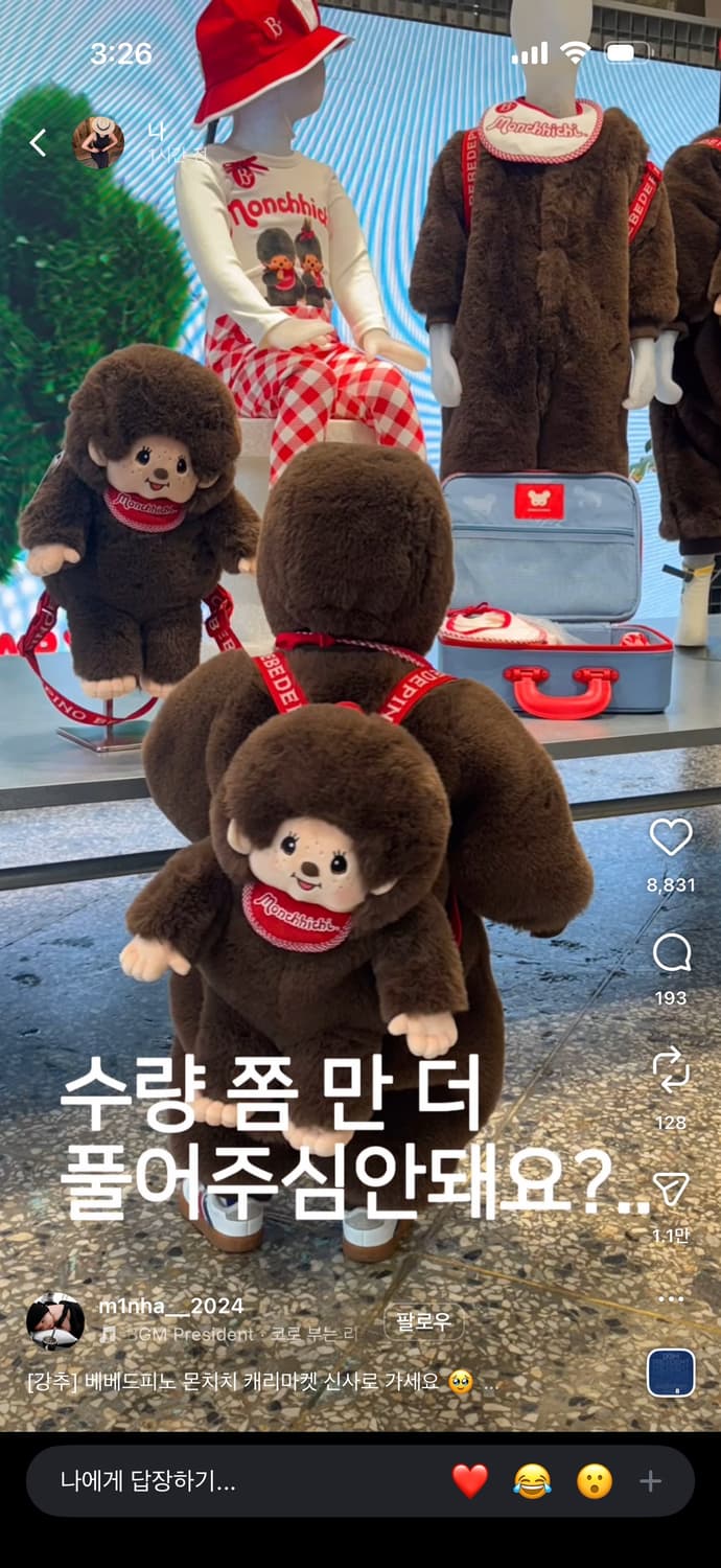 몬치치 아기옷 상품이미지2