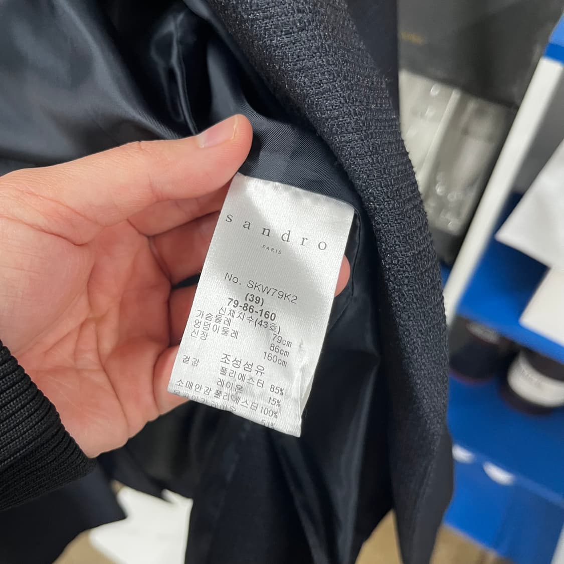 산드로 버튼로고 더블 블레이져 자켓 43 상품이미지4