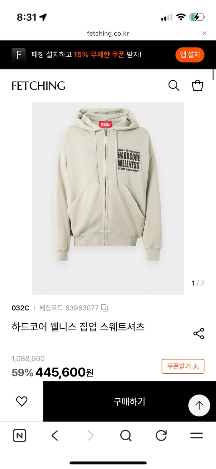 032c hardcore 후드집업 상품이미지2