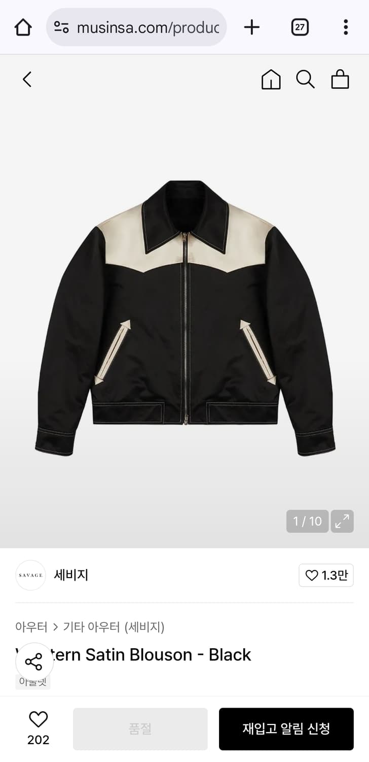 100 L) 세비지 SAVAGE 웨스턴 사틴 블루종 Western sat 상품이미지1