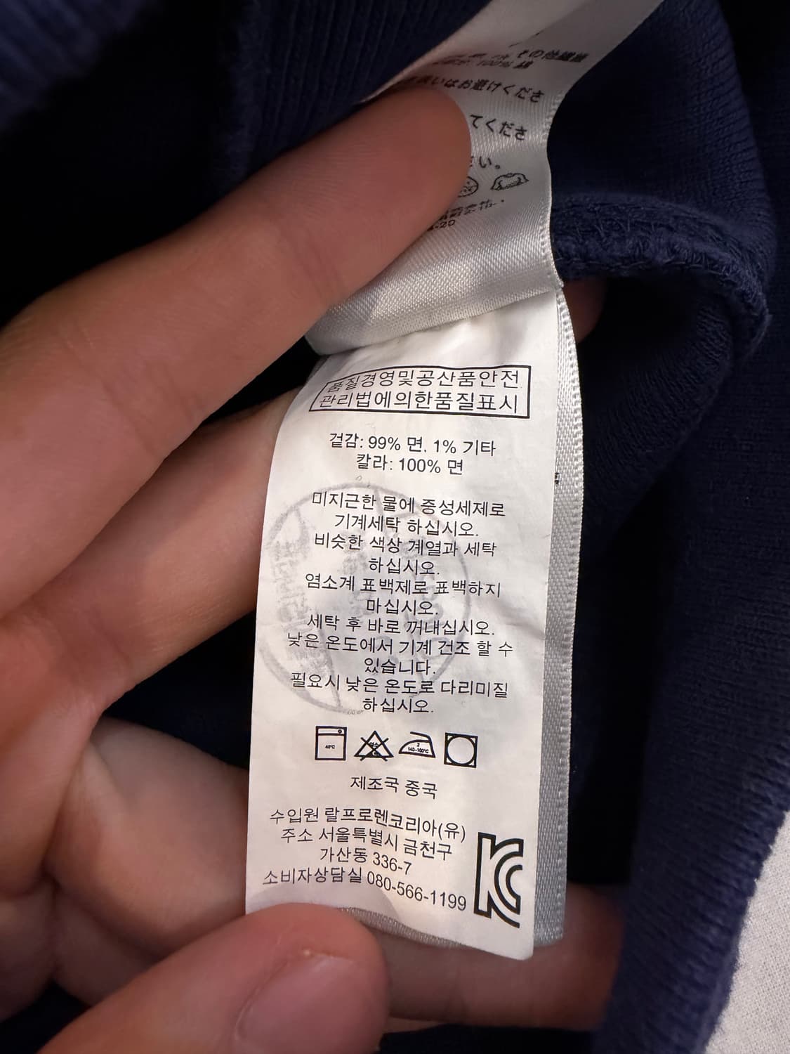 폴로 랄프로렌 빅포니 코튼 져지 네이비 상품이미지6