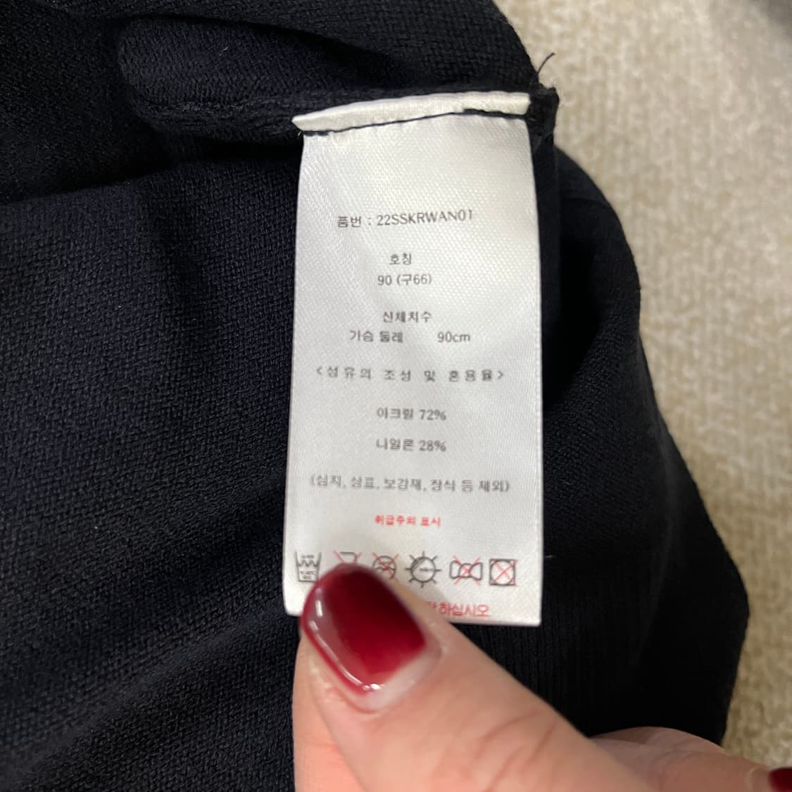 [90] 새상품 칼라거펠트 브이넥 니트 민소매 원피스 치마 0108M1 상품이미지3