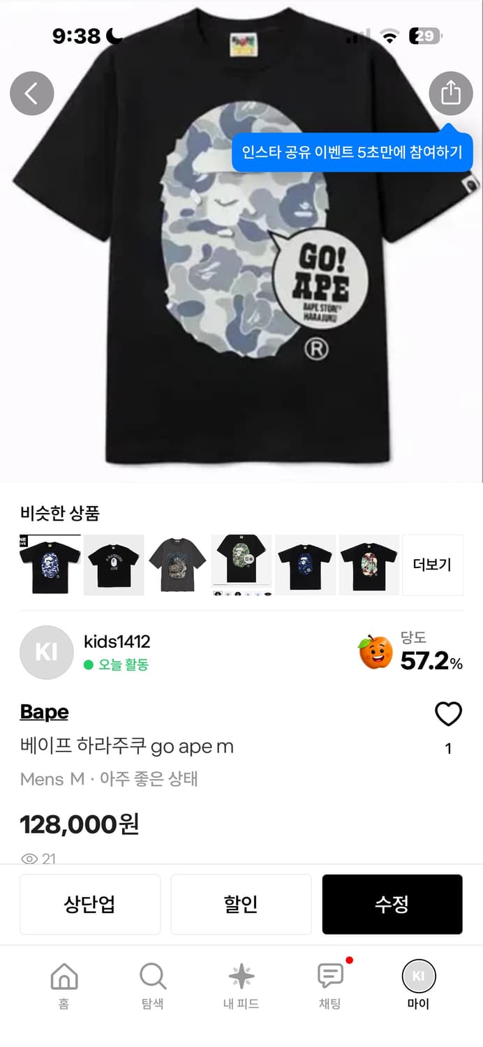 모든 제품 교신 받음 상품이미지1