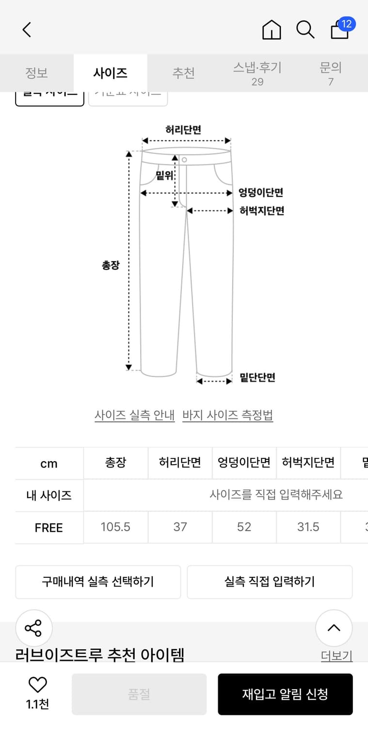 [러브이즈트루] MZ STAR 글리터 스웻팬츠 그레이 상품이미지2