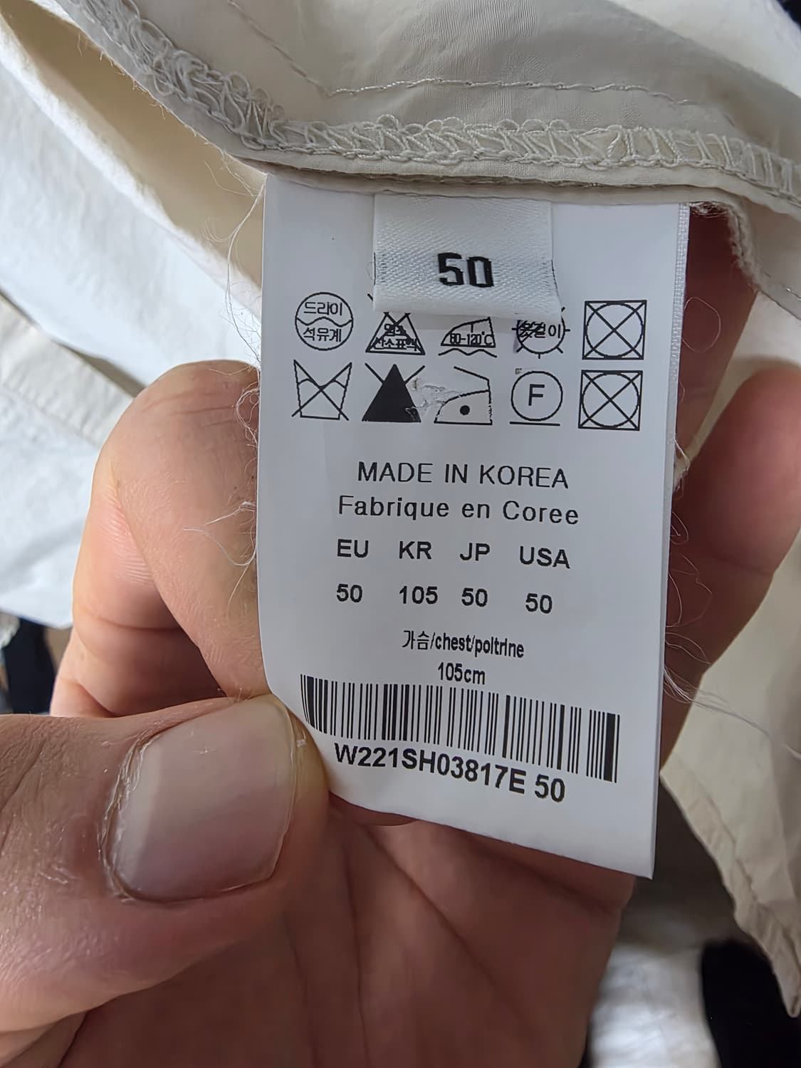 우영미 베이지 셔츠 50 상품이미지3