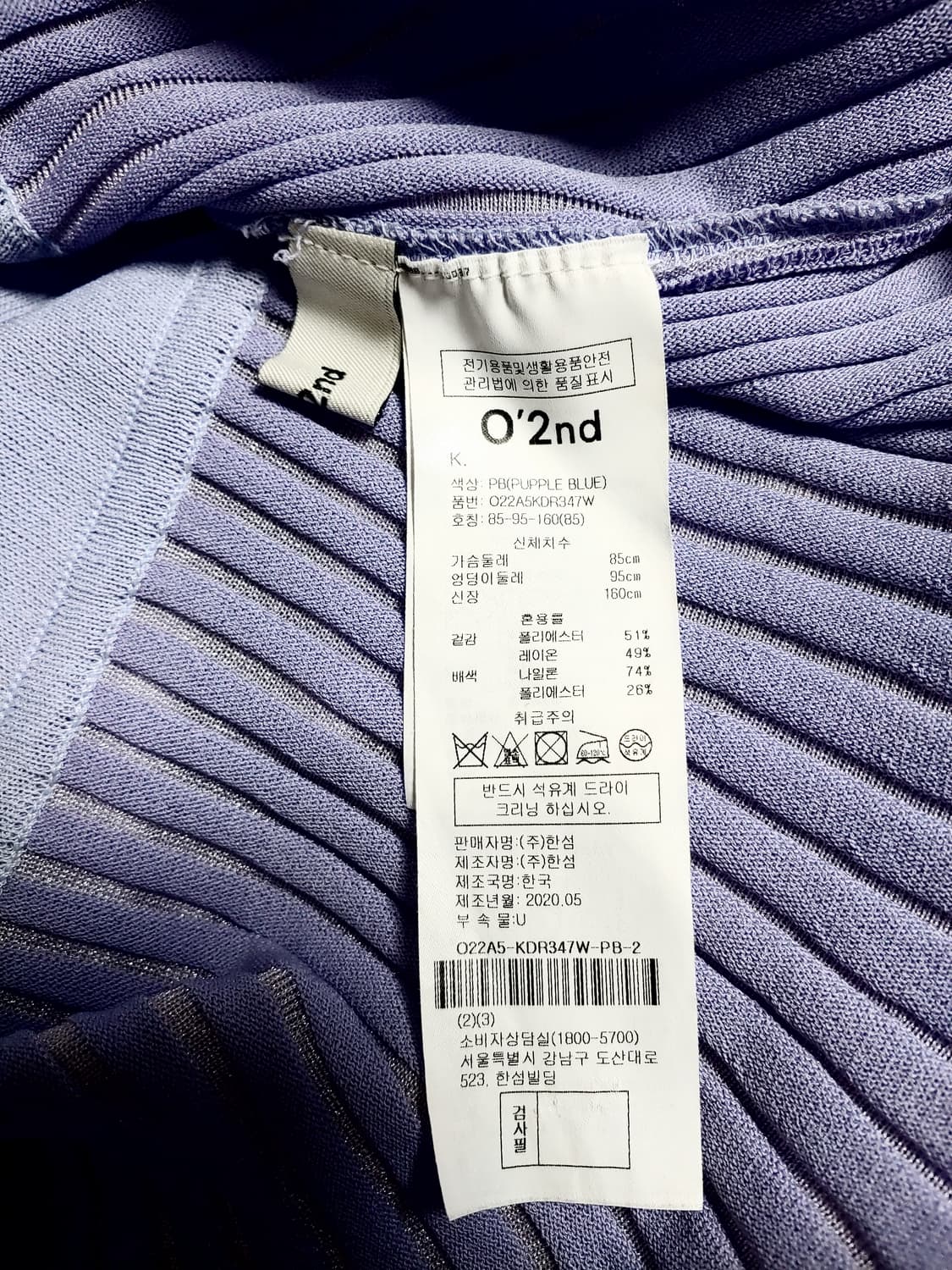 한섬 오즈세컨 435000원 플리츠블록 드레스  상품이미지9