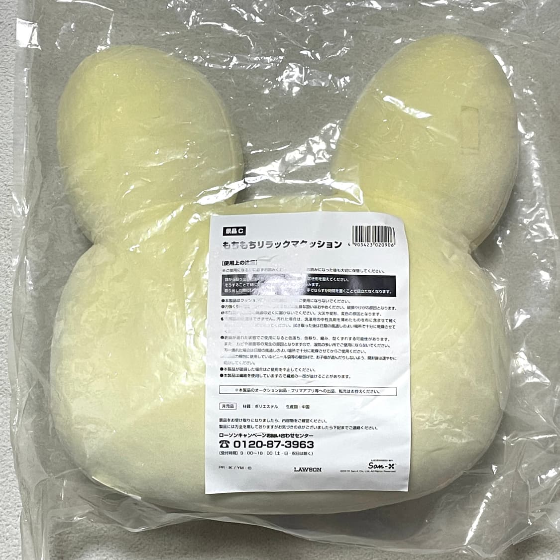 고전 리락쿠마 토끼 쿠션 상품이미지2