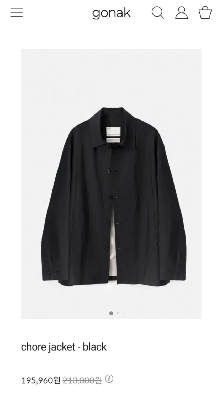 고낙 gonak 초어 자켓 블랙 2 상품이미지6