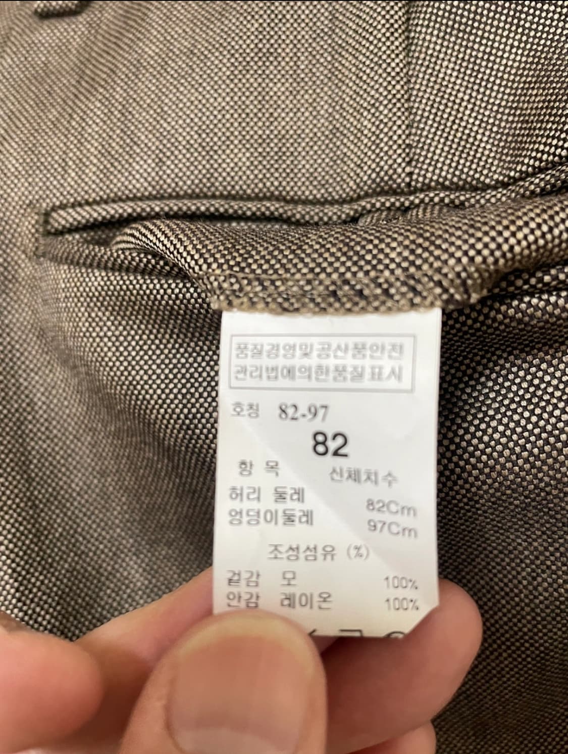 타임 Time 남성 봄/가을 정장 셋업 46 사이즈 상품이미지8