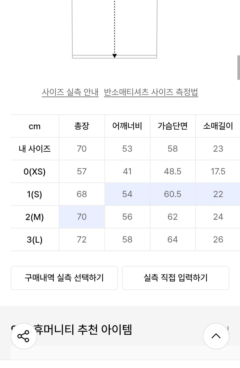 999휴머니티 레터링 반팔 티셔츠 퍼플 2(m) 상품이미지2