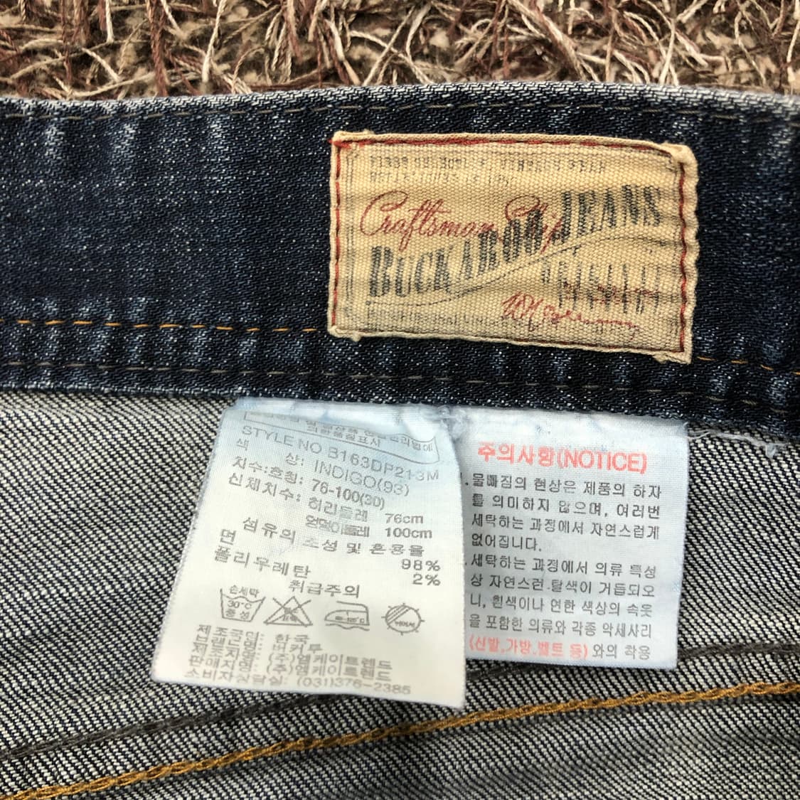 버커루 데미지 워싱 디스 데님 팬츠 상품이미지6