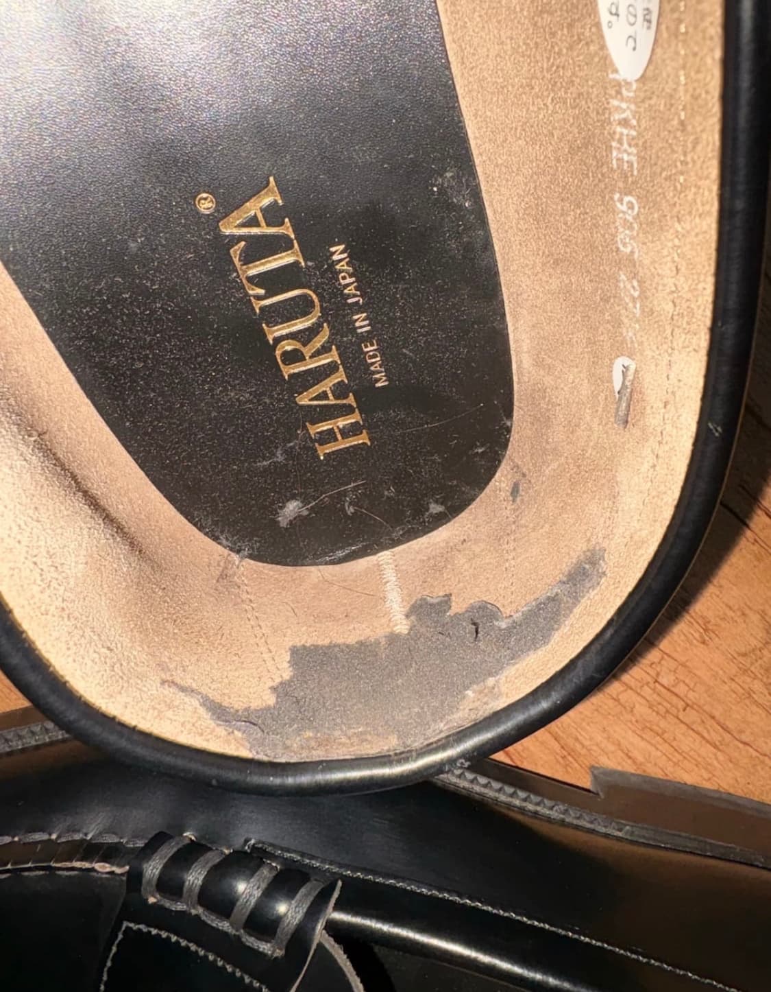 하루타 페니로퍼 275 상품이미지5