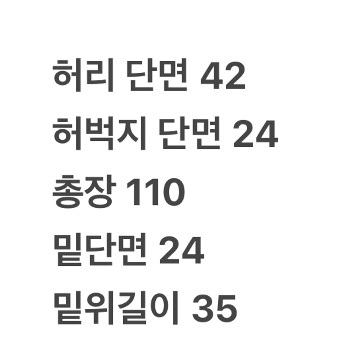 [정품/33] 트루릴리젼 청바지 워싱 데님 c1 상품이미지8