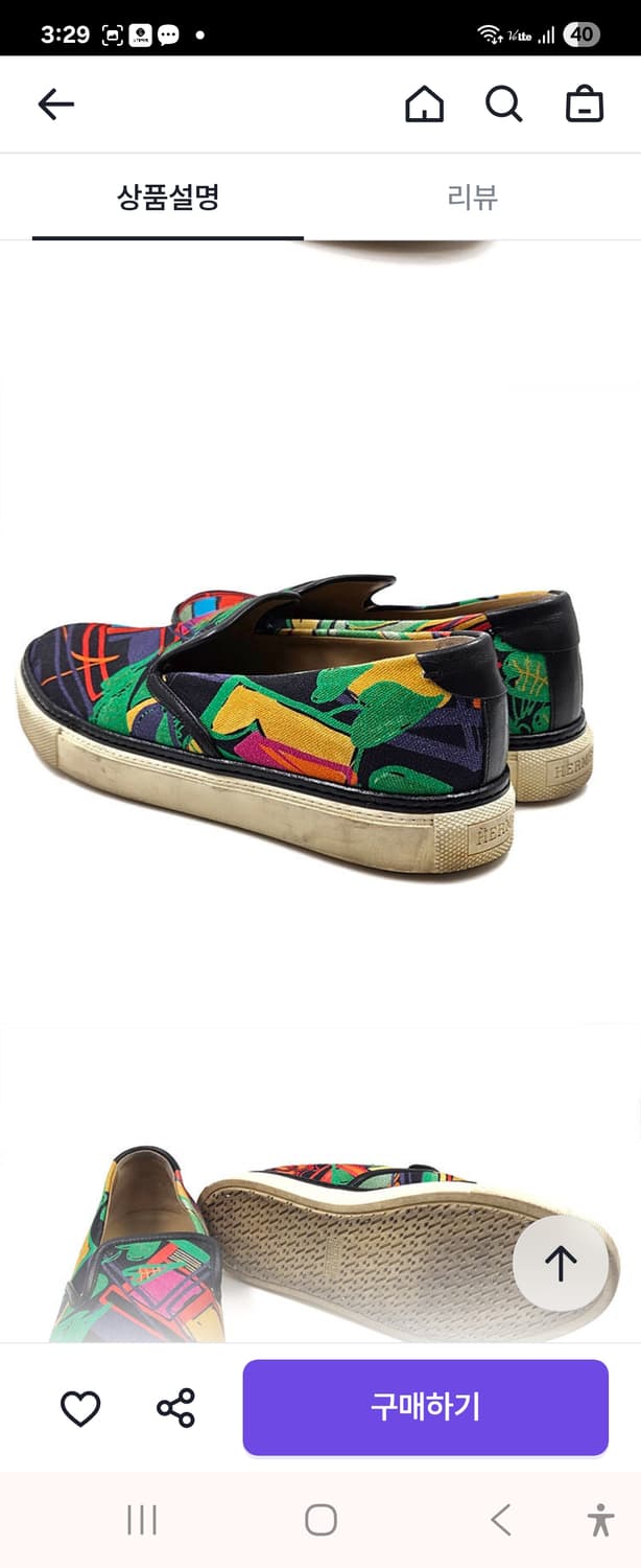 (정품)에르메스 멀티컬러 슬립온 35 상품이미지2