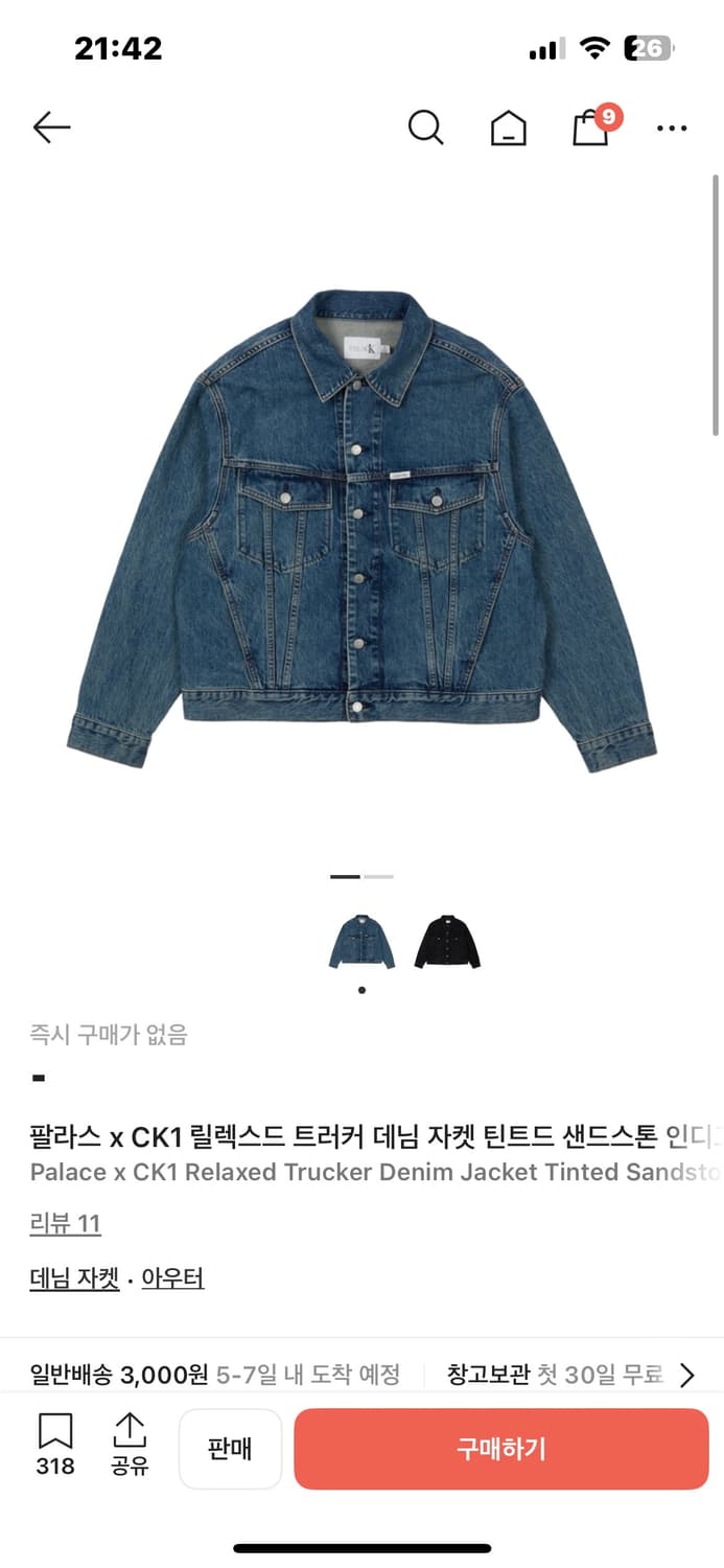 팔라스x캘빈클라인 CK1 트러커 데님 자켓 L 상품이미지5