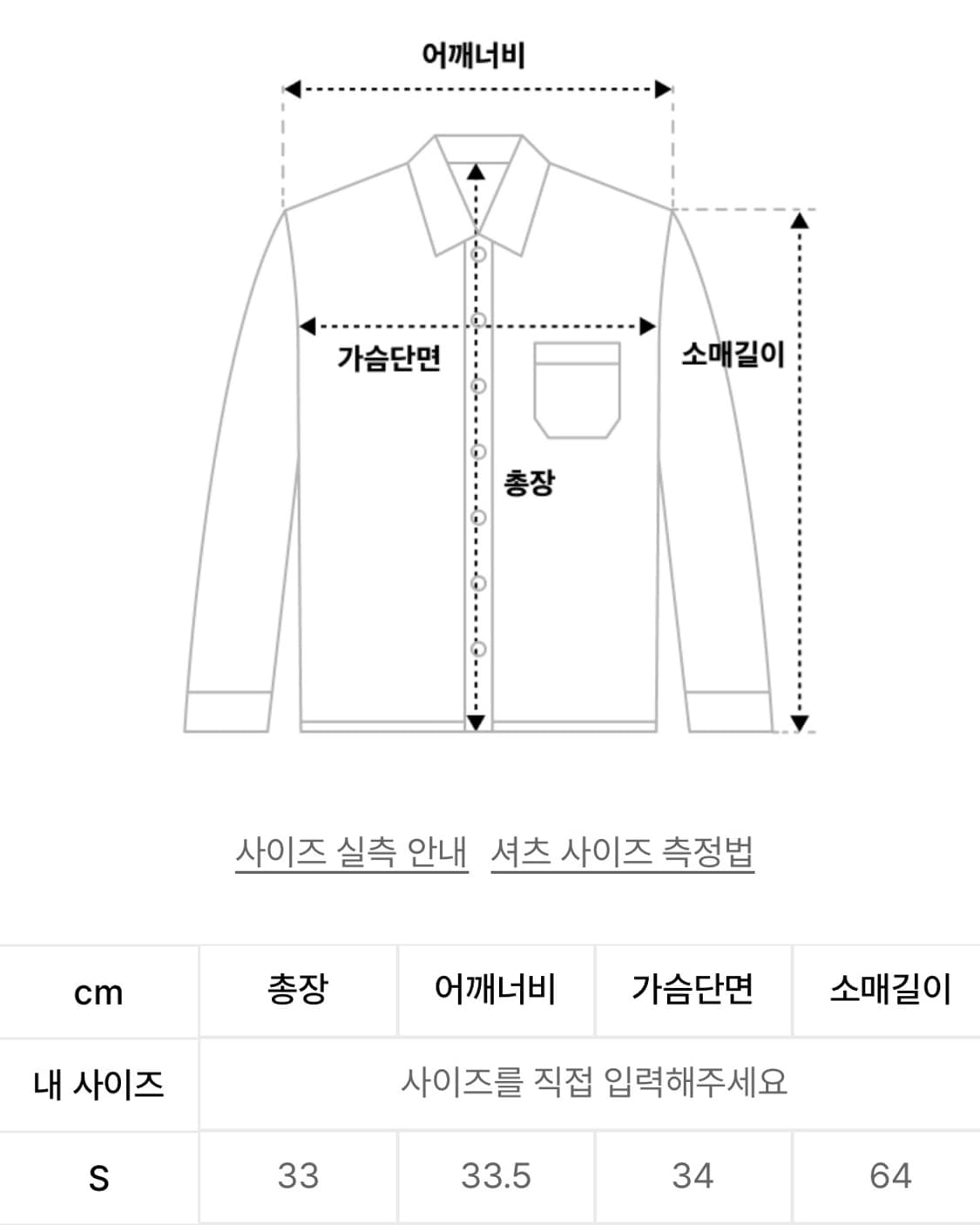 익스파이어드걸 클로이 레이스 블라우스 S 상품이미지3