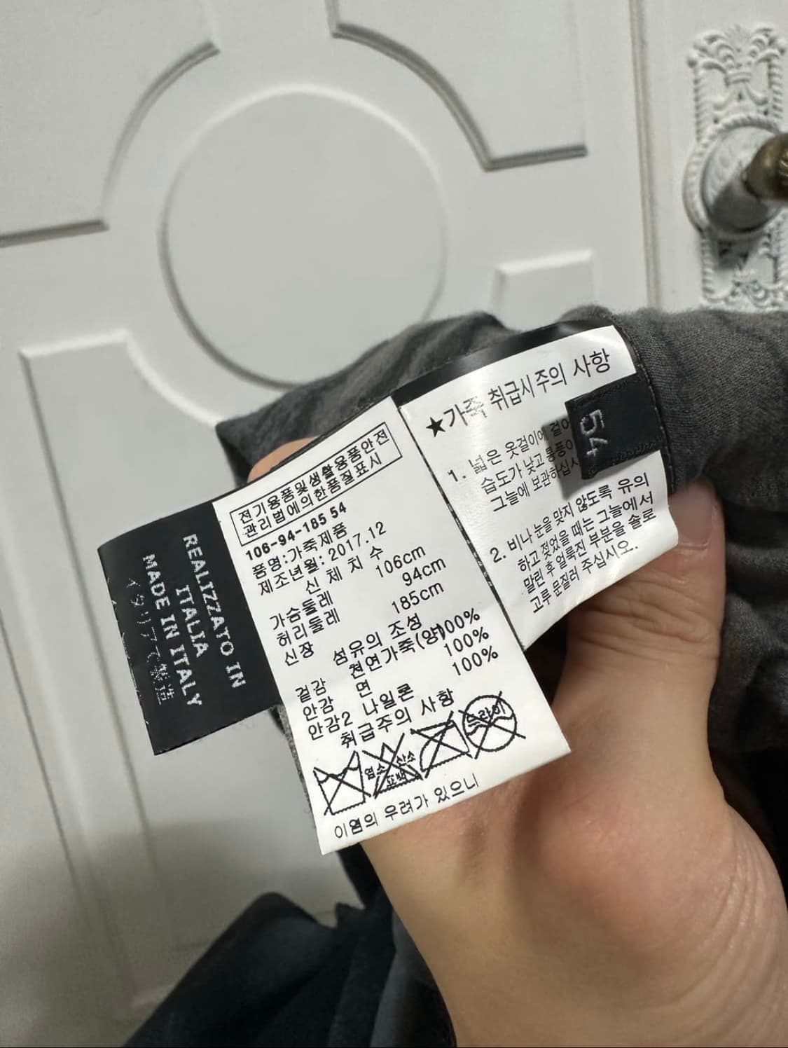 조르지오 브라토 페인티드 자켓 상품이미지6