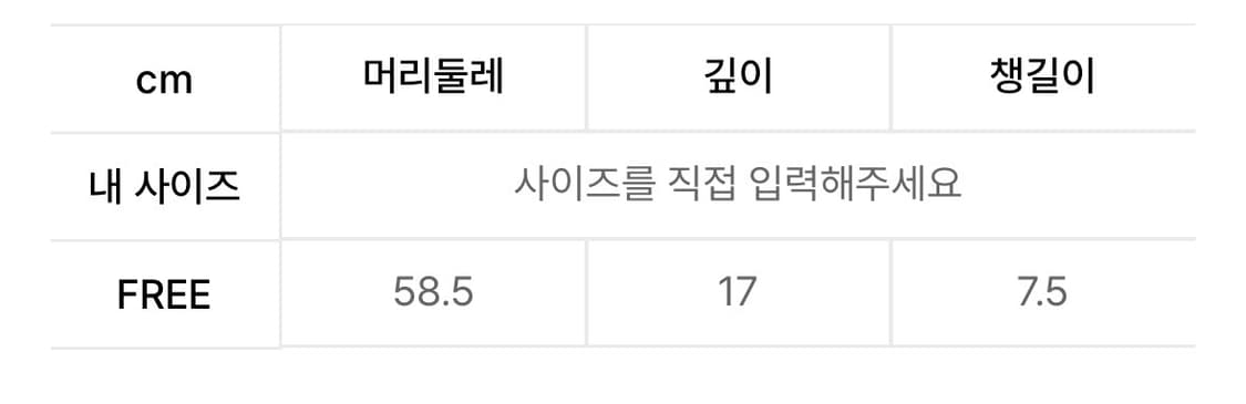 MMIC 엠엠아이씨 포에버 27 볼캡 모자 상품이미지5