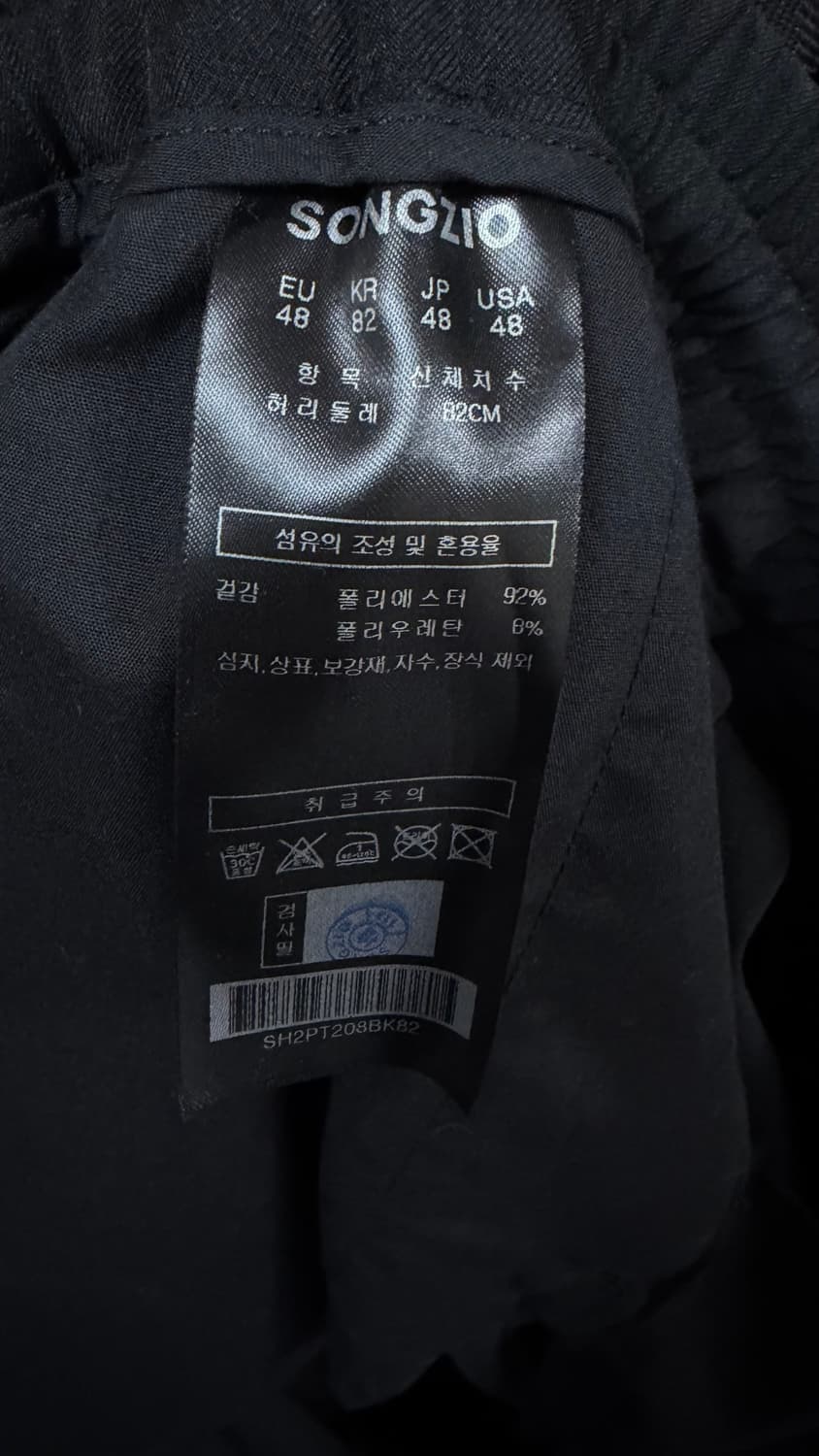 송지오 옴므 플리츠 크롭 와이드팬츠 블랙 상품이미지4