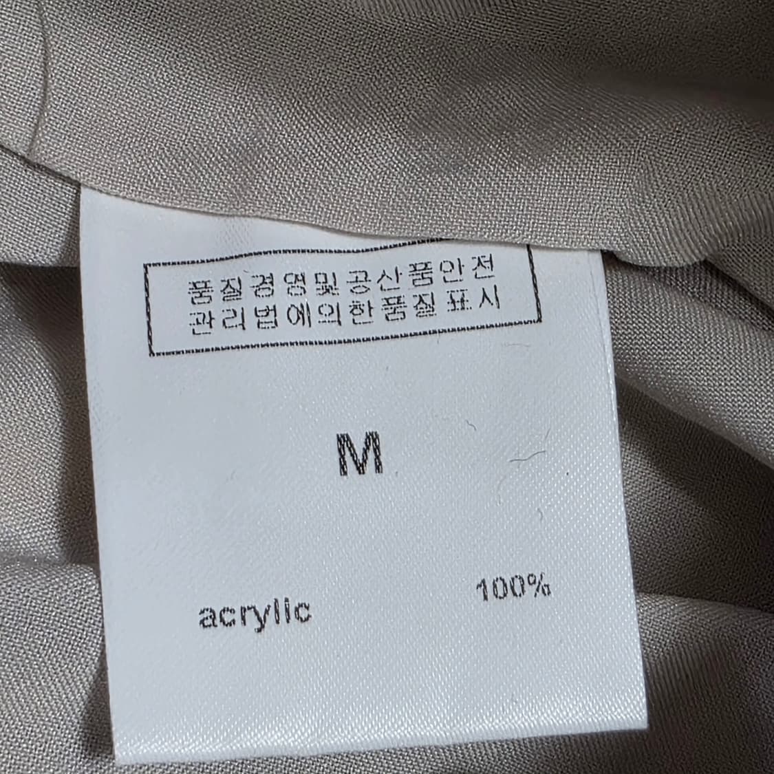 1320데일리룩 트위드 원피스 M / 세미정장 오피스룩 상품이미지6