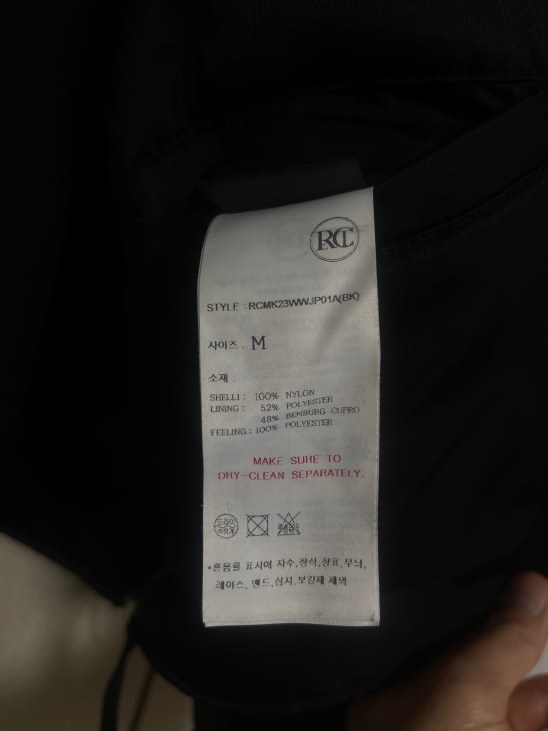 렉토 톨루즈 블루종 자켓M 상품이미지8