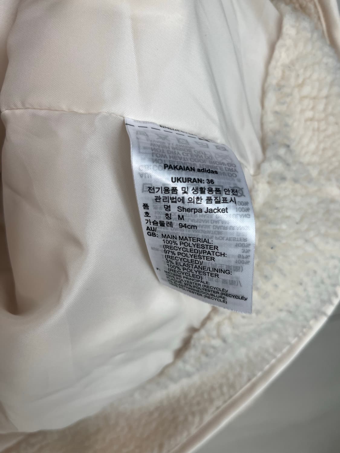 아디다스 쉐르파 후리스 자켓 아이보리/골드 (M) 상품이미지6