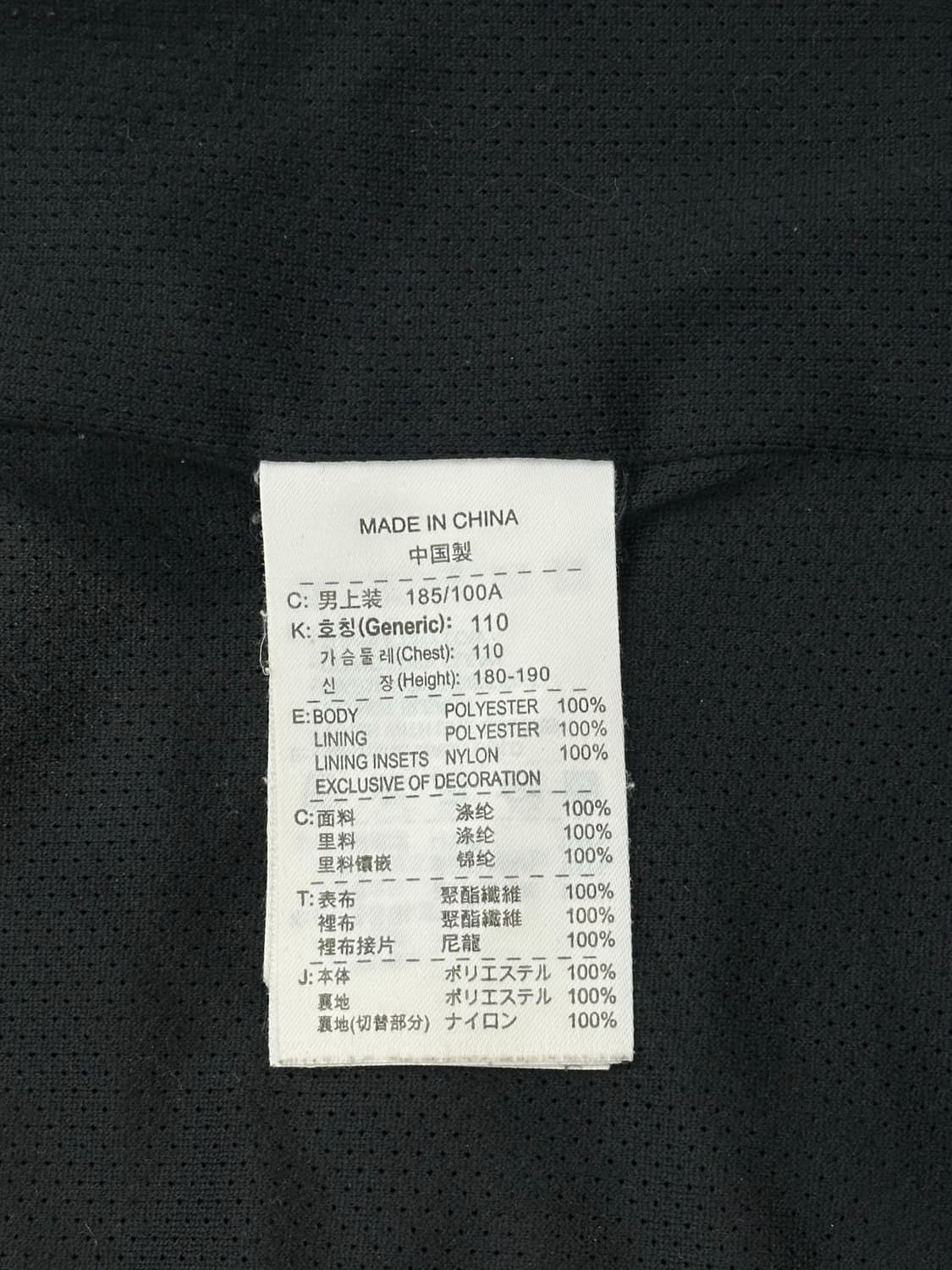 나이키 블랙 올드스쿨 오버핏 바람막이 자켓 XXL 상품이미지8