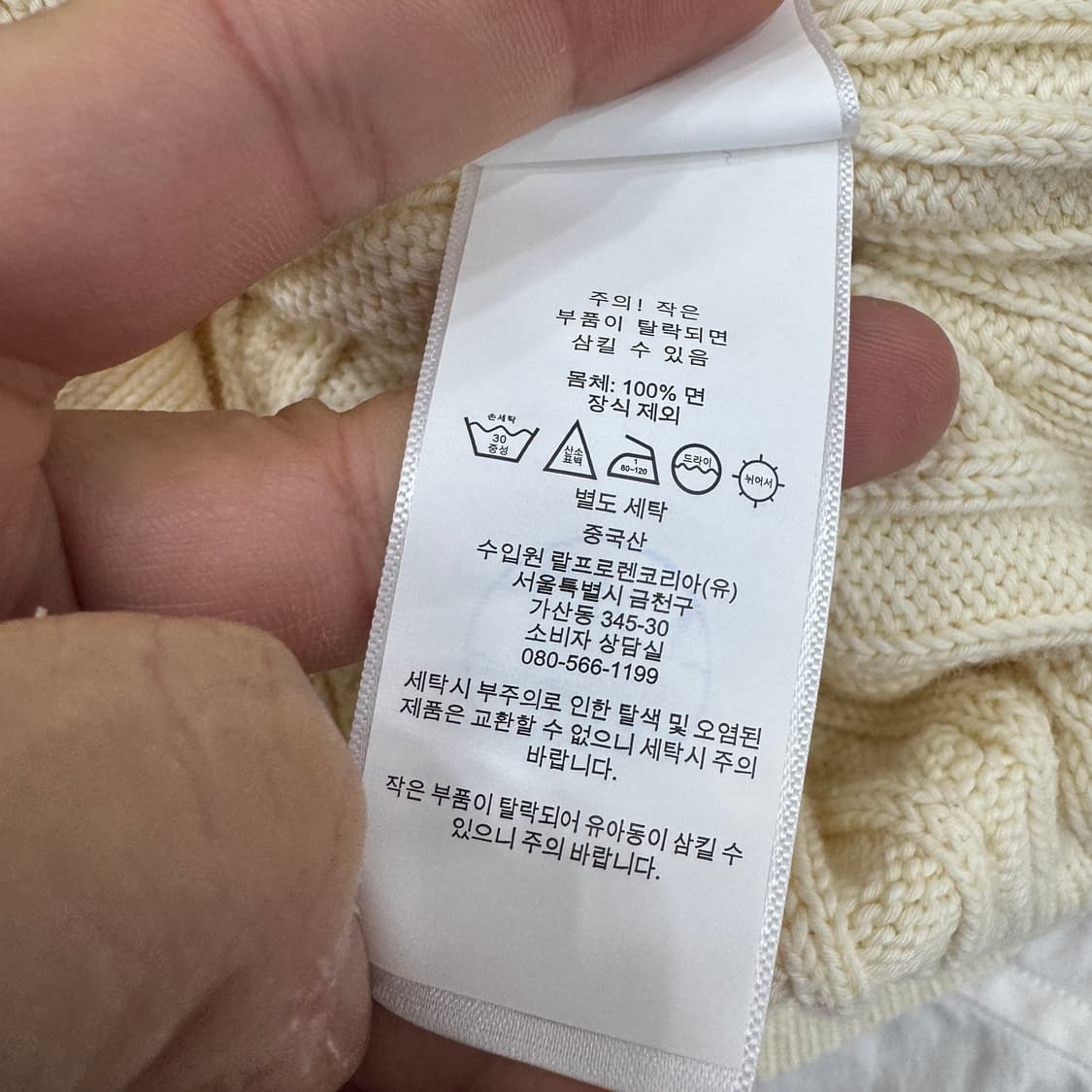 여성용 M 폴로 랄프로렌 아이보리 케이블 롱 니트 가디건 상품이미지9