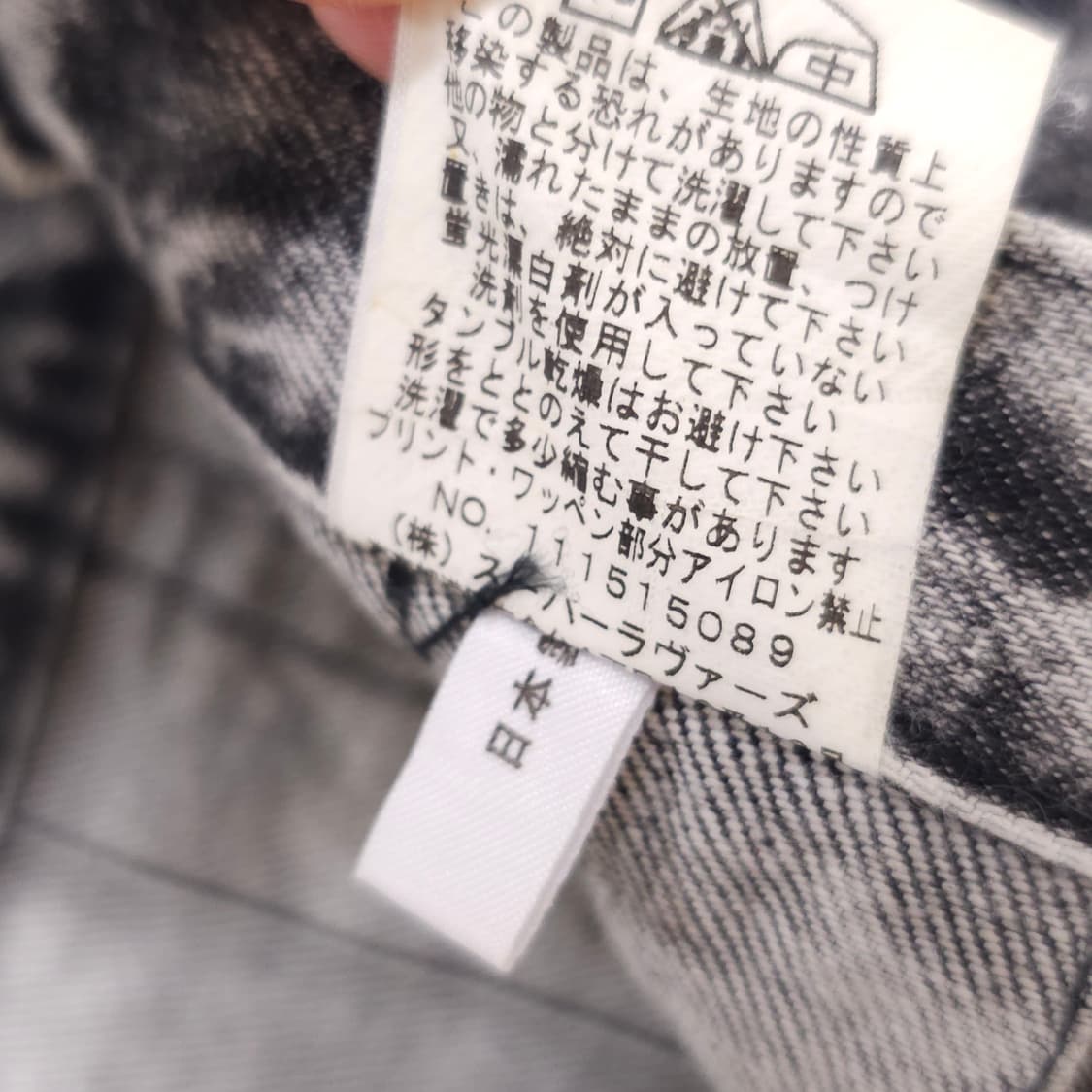Superlovers denim skirt 상품이미지4