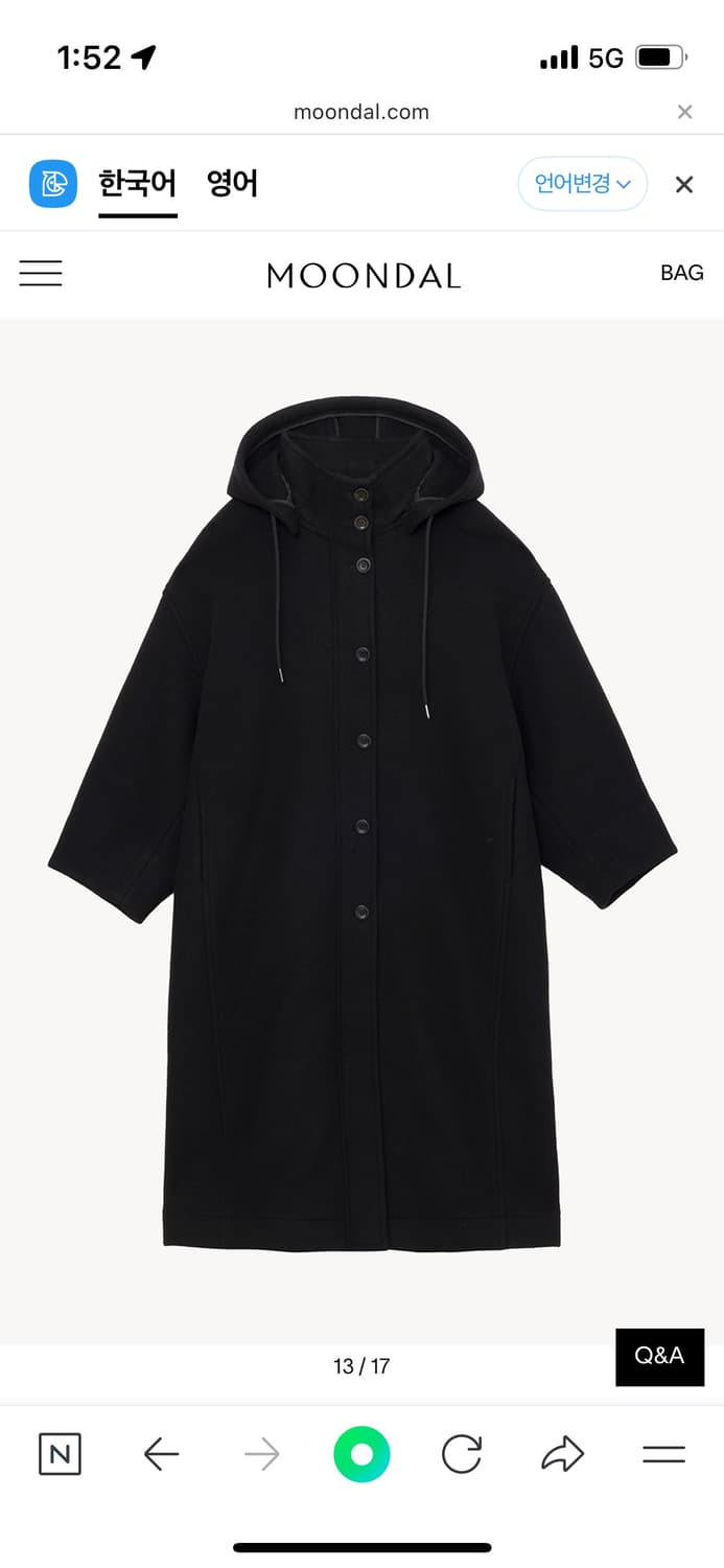 문달 Audrey Hoodie Coat in Black 상품이미지3