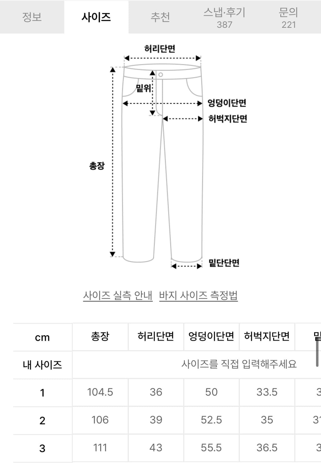 오도어) Logo Drop Denim in pink 3 상품이미지5