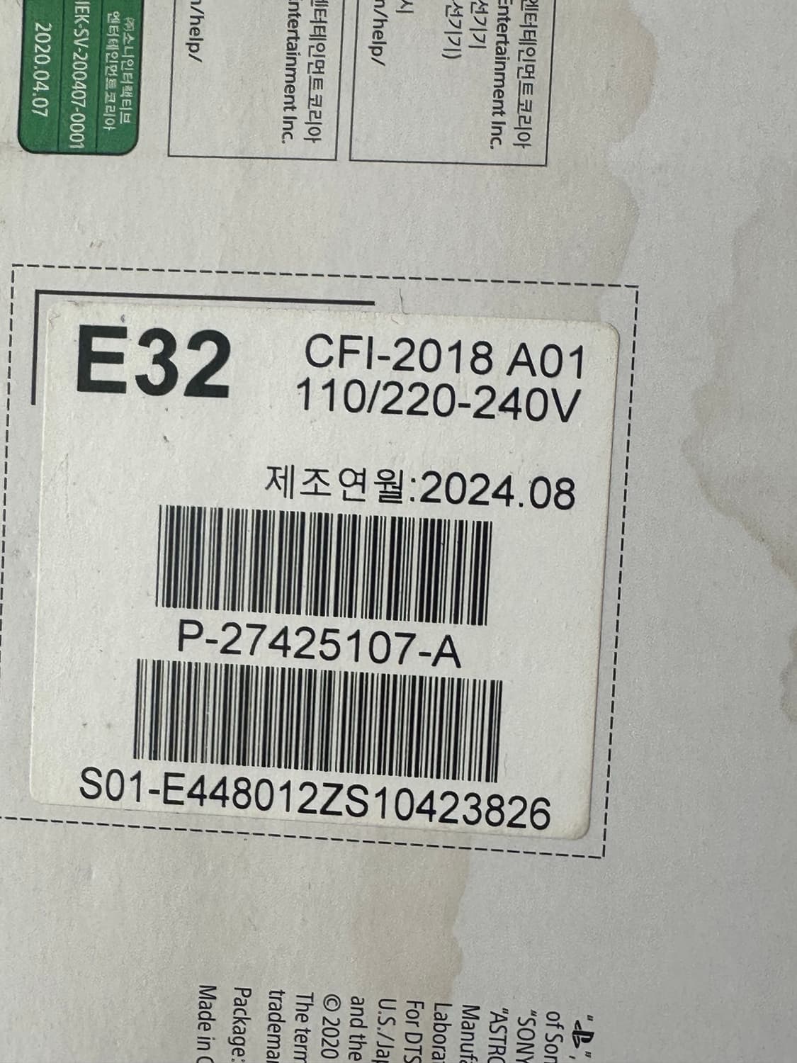 PS5 플레이스테이션5 슬림 디스크버전 + 리모컨 컨트롤러+사제 충전기+ 상품이미지3