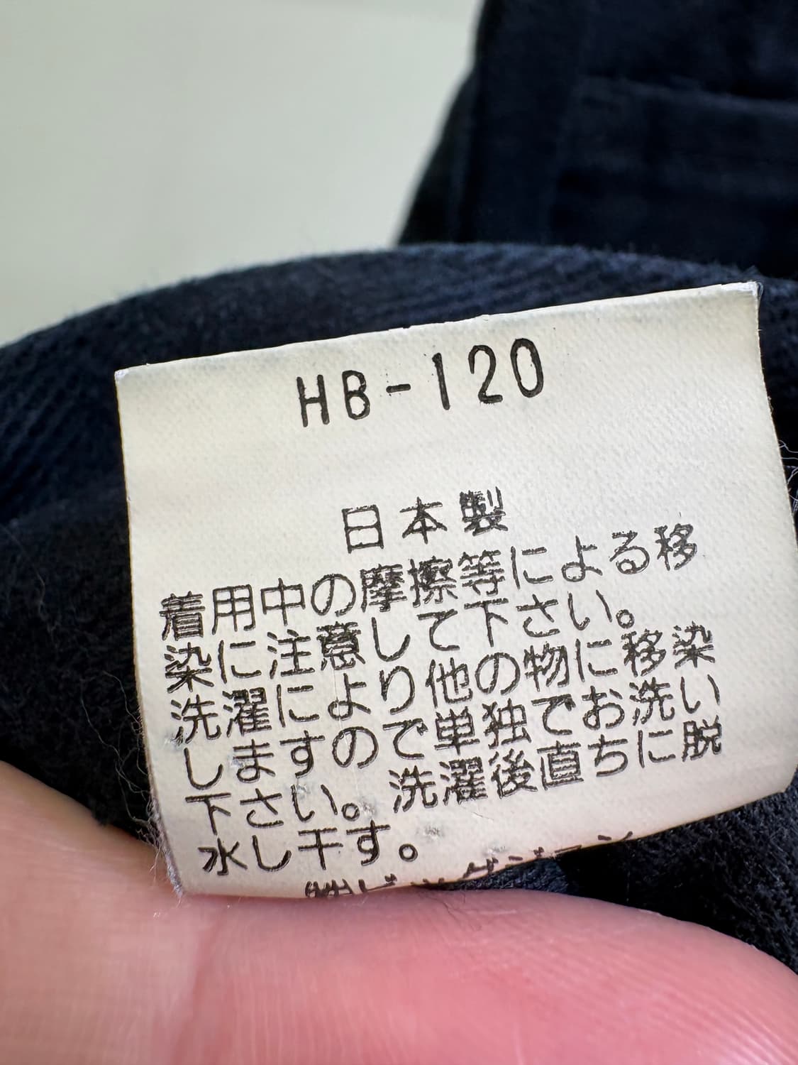 BIGJOHN (Made in Japan) 데님팬츠 상품이미지9