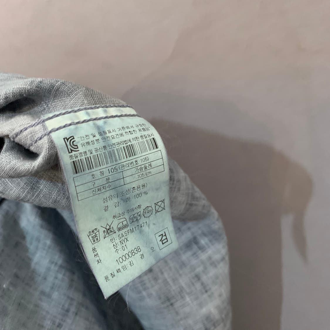 XL 시리즈 린넨 피그먼트 워싱 7부 헨리넥 셔츠 남방 상품이미지6