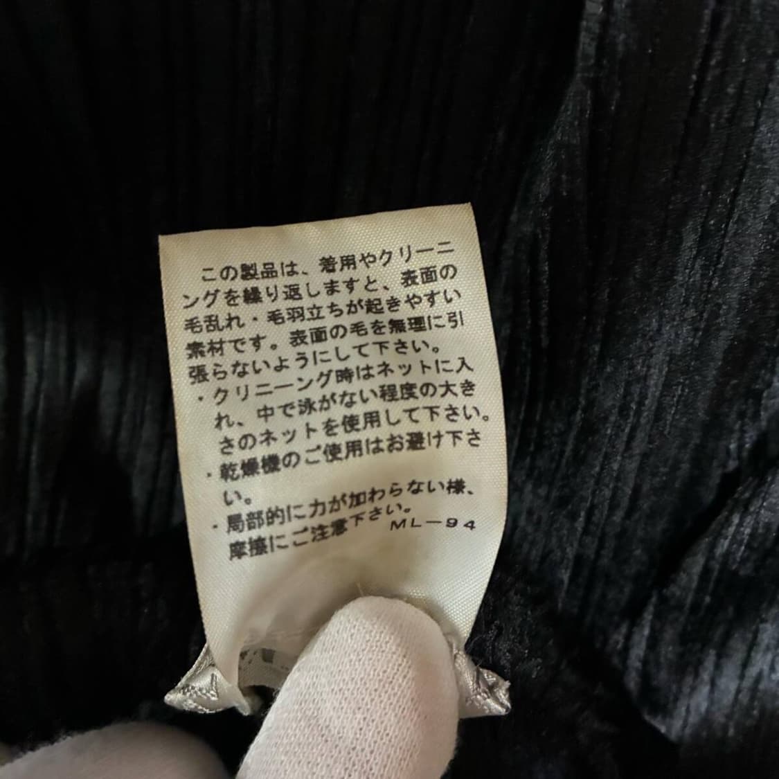 이세이 미야케 플리츠 플리즈 롱스커트 상품이미지5