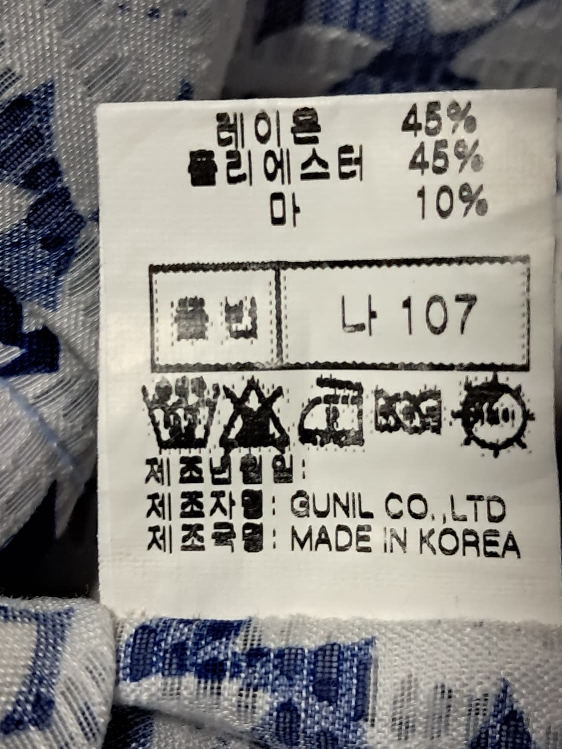 UC버클리 마혼방 셔츠 남성100 상품이미지10