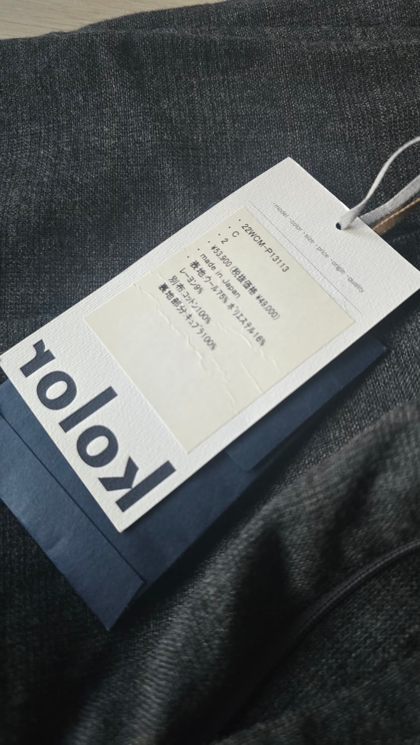 kolor 22fw 체크팬츠 상품이미지4