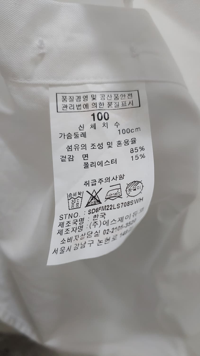 100 듀퐁 셔츠 690 상품이미지5