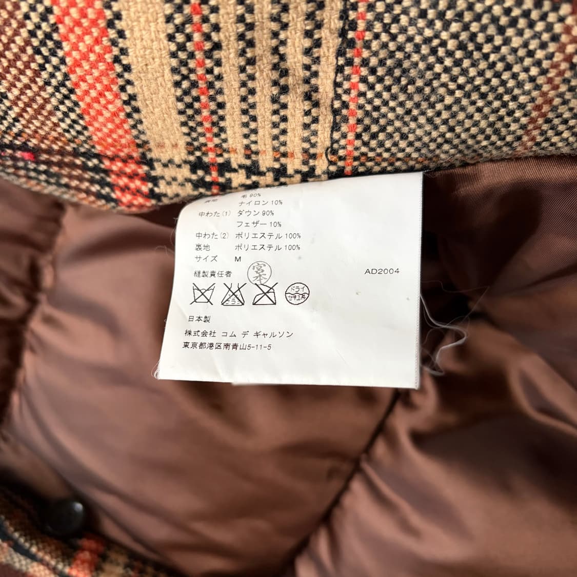 Check Pattern Closing Detail Padding 상품이미지8