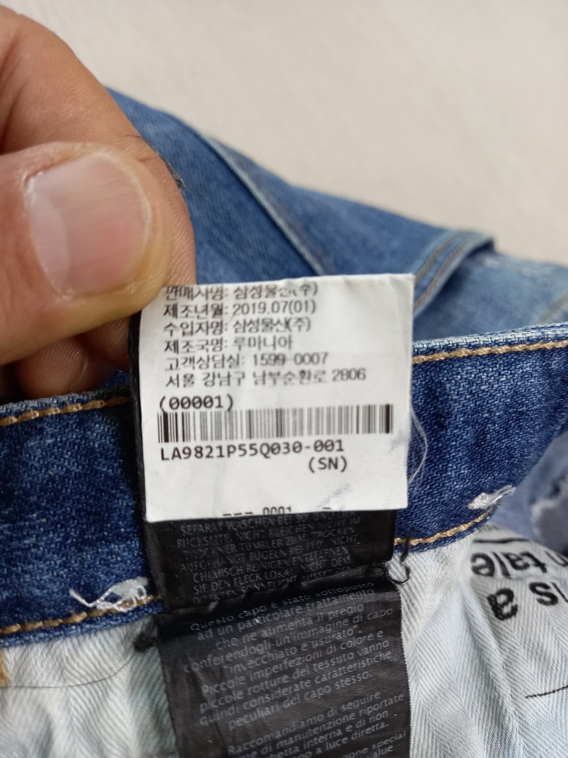 30 PT05 데미지워싱 스판 슬림일자진 30-220 상품이미지10