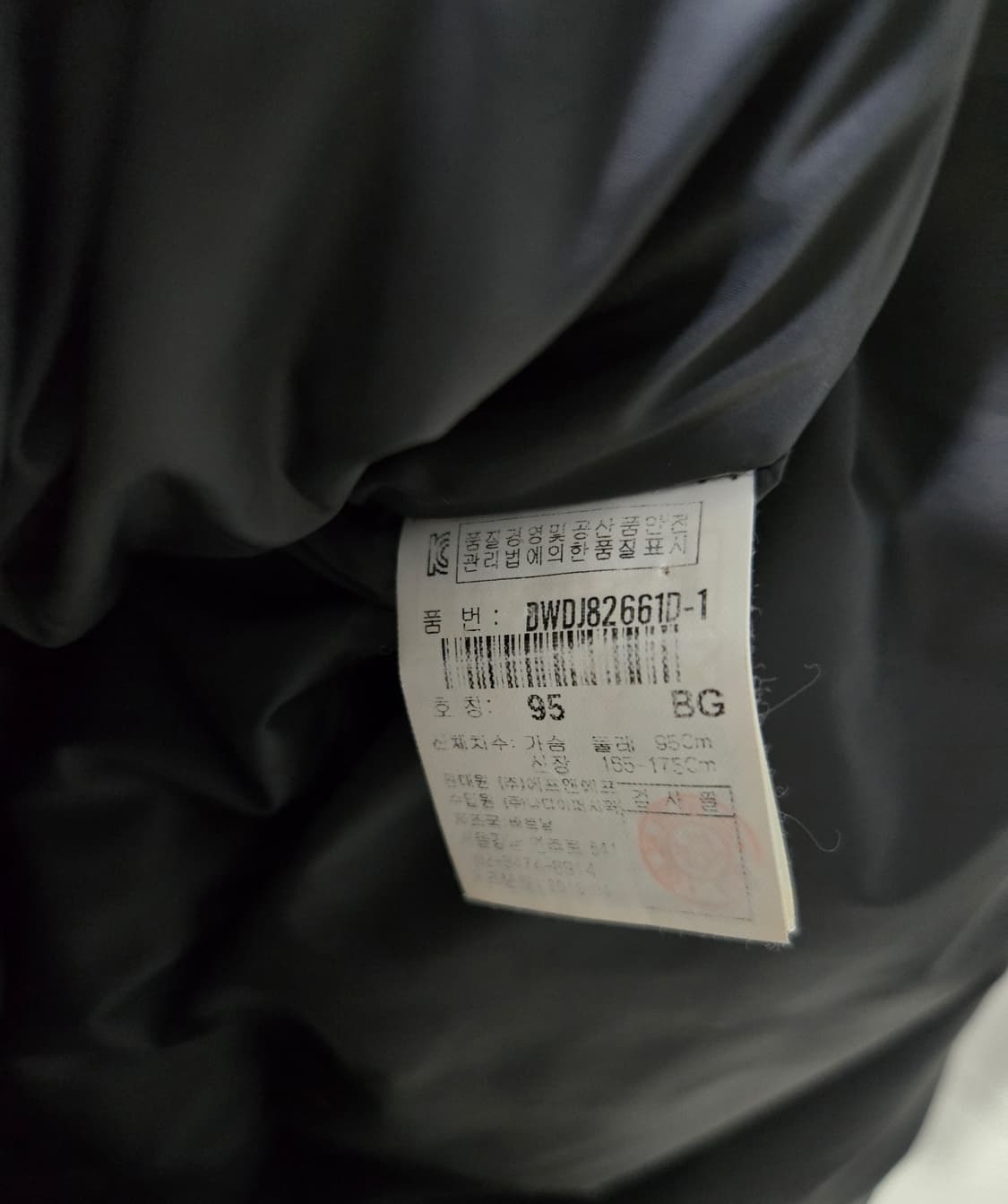 디스커버리 덕다운 패딩점퍼 95 상품이미지9