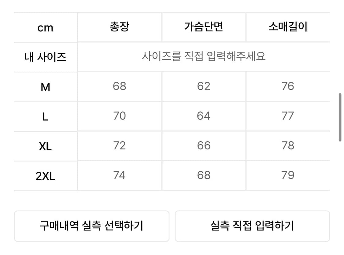 제멋 후드집업 M 상품이미지2