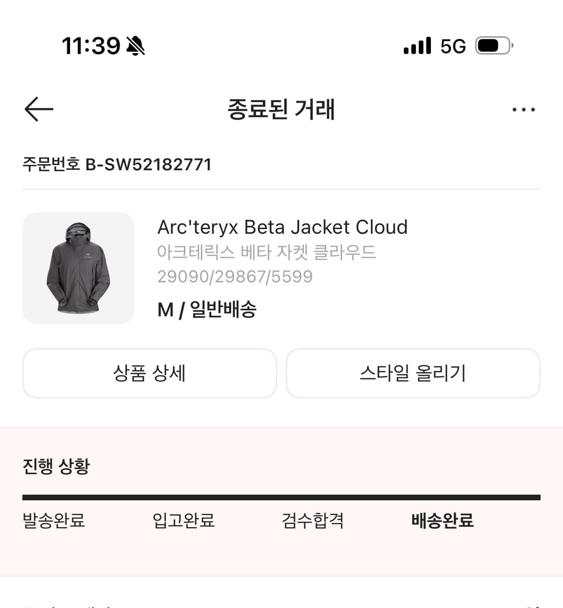 아크테릭스 베타 클라우드 M 상품이미지2